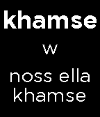 Lebanese Time