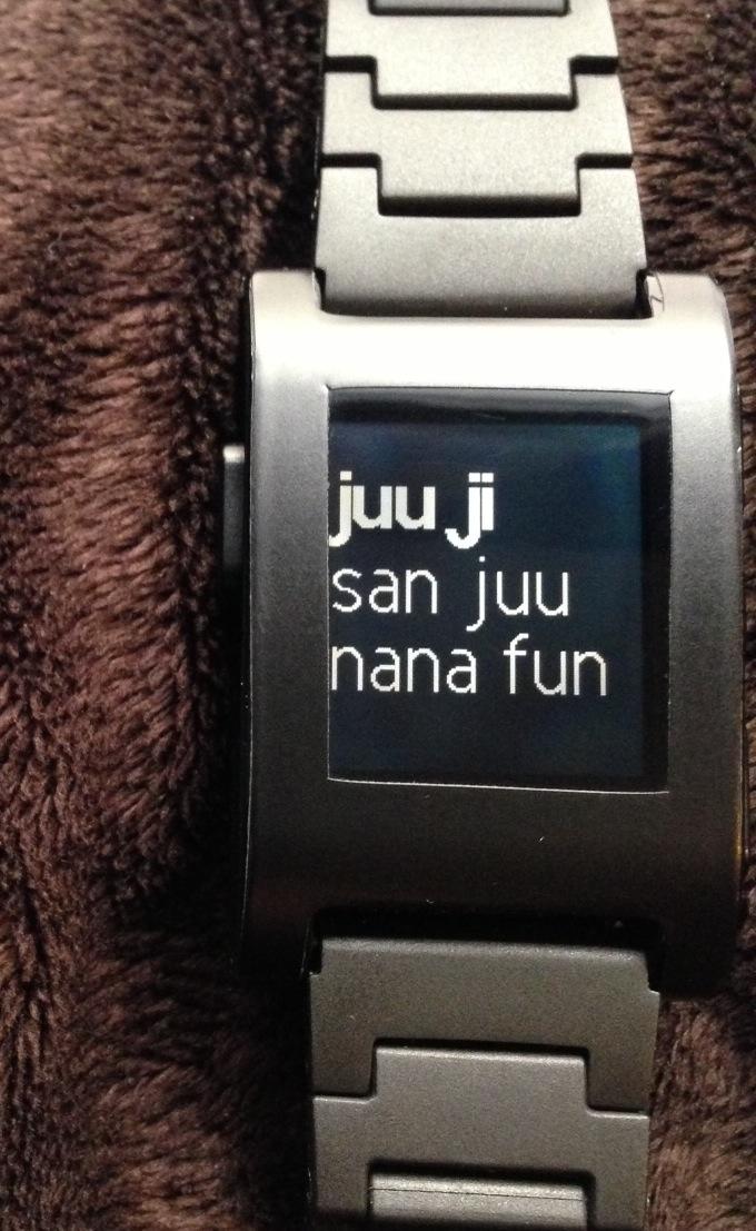 Japanese Text Watch (Romanji)
