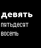 Default Watchface RU