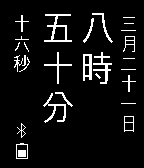 Tokei Watchface