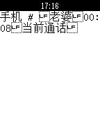 Wachatpebble