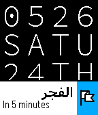 Qibla - Prayer Times & Compass