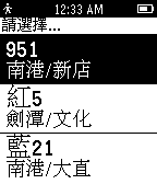 Taiwan Bus Info
