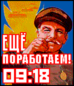 Soviet Posters