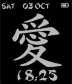 Ai Kanji