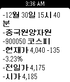 KOREA STOCK