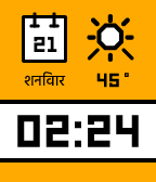 Essential Hindi