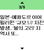 실시간 검색어