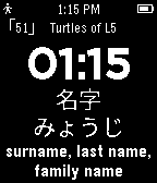 WaniKani TokeiTokei