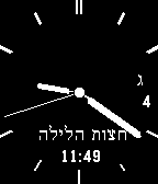 Analog Zmanim