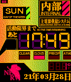 NERV
