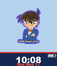 Conan