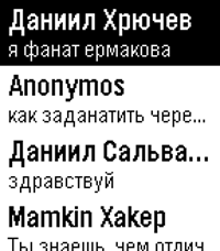 Pebblakte