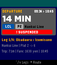 Super Eki